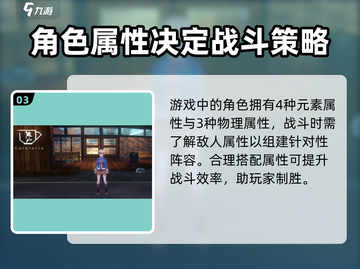 🔥炽焰天穹🔥腾讯出品，全新游戏体验来袭！🎮截图4