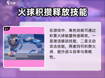 王者荣耀🔥星之破晓炽焰之灵超强详细介绍来啦！截图2