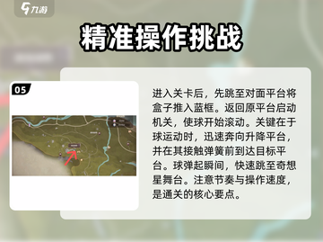 无限暖暖🔥征风绿野谜题全攻略💎截图6