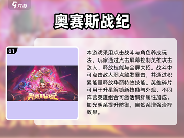 🔥2025最火点点互动手游推荐！🎮截图2