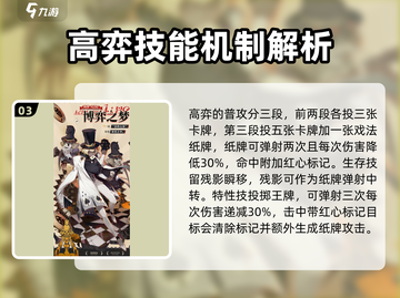 无尽梦回🔥五星梦灵大揭秘！💎截图4