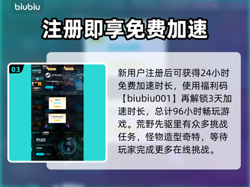 荒野行动先驱上线时间🔥抢先知道🎉截图4
