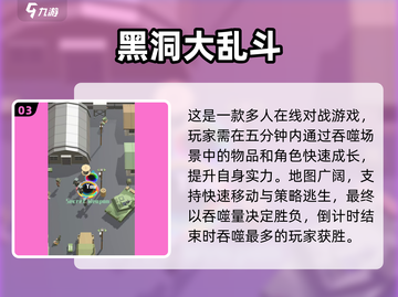 🔥2025单机乱斗手游TOP榜💥爽快对战推荐🎮截图4