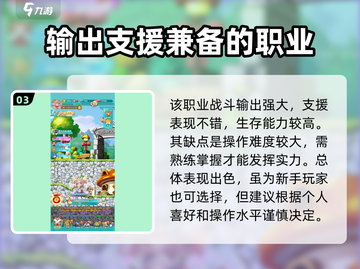 冒险岛机械师技能大曝光！💥超详细效果介绍来啦！截图4