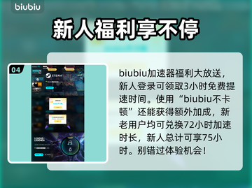 英雄联盟福星模式🔥玩法全揭秘！🎉截图5