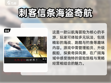 跑酷看景单机游戏下载💥2025最佳选择🔥截图5