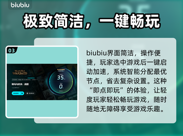 🎮骑马与砍杀延迟崩溃？速试这些黑科技！截图4