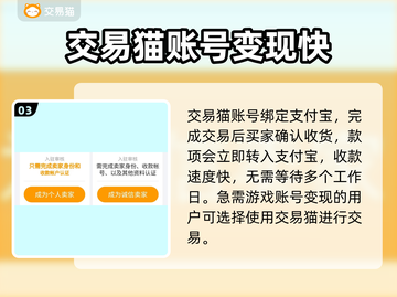 卖王者荣耀号必看🔥安全交易平台推荐🎉截图4