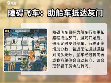 明日方舟视相博物馆玩法🔥超全攻略来啦！截图5