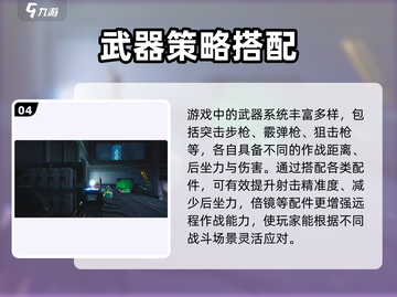 🔥远光84公测时间曝光！🎮✨截图5