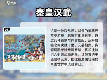 🔥2025年必玩多人联机手游合集💥截图6