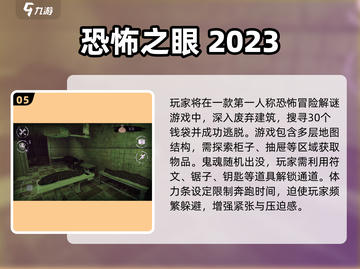 2025恐怖水管头手游合集💥解谜逃生必备！🎮截图6