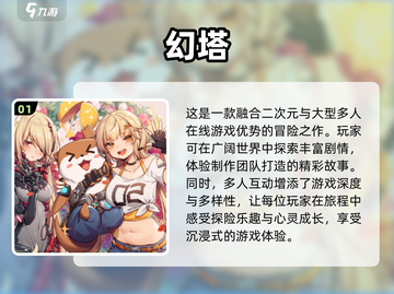2024光追游戏大全✨，玩家必看！截图2