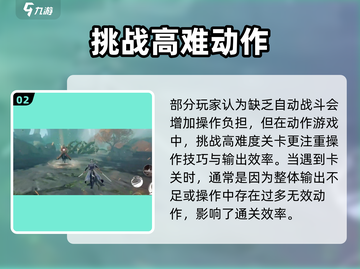 《西行纪燃魂》自动打怪开启🔥秘籍！截图3