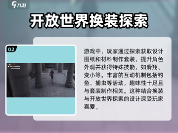 无限暖暖🔥换装玩法超详细解析来了！截图3