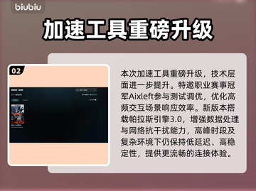 🎮彩虹六号闪退卡顿？一招解决！截图3