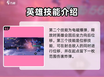 星之破晓🔥新英雄曝光！快来看看是谁✨截图3