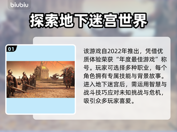 艾尔登法环😎免费加速器下载地址分享🔥截图2