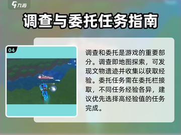 我的起源🔥快速升级攻略，效率翻倍🎉截图5