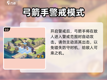 🔥铃兰之剑1-4-1秒过神技！💥截图4