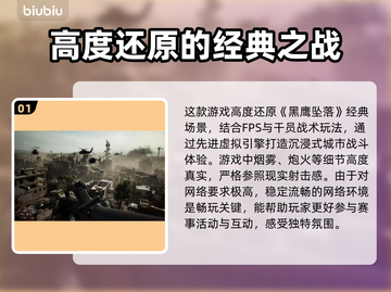 三角洲行动🔥掉帧严重？加速器必备！🚀截图2