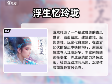 2024换装游戏TOP榜！🎮👗自由穿搭随心换截图5