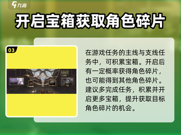 黑色信标🔥赛琳娜获取攻略🌟游戏必备！截图4