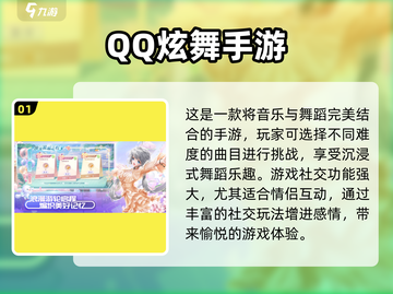 两人一起玩♂超有趣！2025最火双人小游戏合集🎉截图2