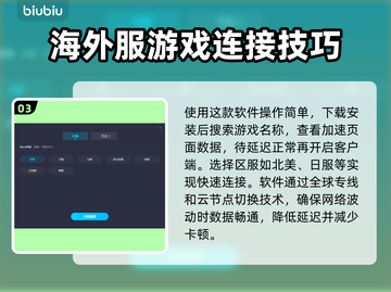 APEX加速器哪个好用？🔥下载推荐⚡截图4