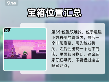 小骨英雄killer💎宝石获取秘籍，快速刷宝石攻略！💥截图4