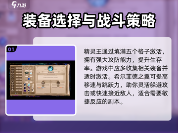 小骨英雄killer初代勇士🔥玩法攻略来啦！新手必看截图2