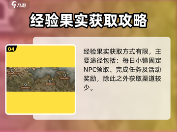 《歧路旅人》霸者金币大揭秘！💰截图5