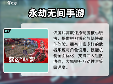 🔥2025最火吃鸡手游TOP榜出炉！🎮截图2