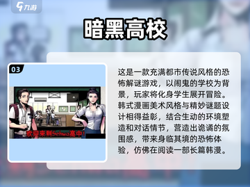 🔥2025最受欢迎暗黑单机游戏下载TOP5🔥截图4