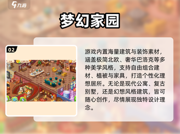 🎮2016经典网游回顾，这些你玩过吗？🔥截图3