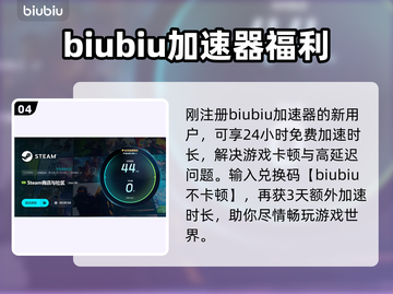 LookOutside加速器哪个好用？玩游戏不卡顿的秘密在这里👇🎮截图5