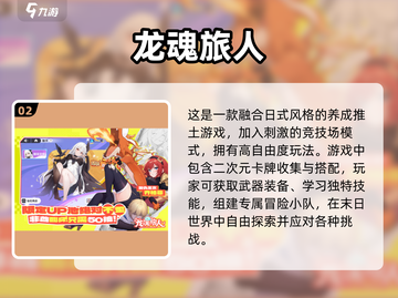🔥2025最震撼手游推荐，画面打击感双重爆表！💥截图3