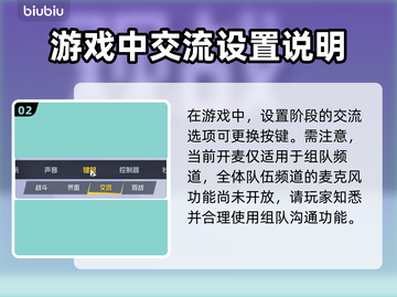 漫威争锋🔥开麦必玩技巧全攻略🎮截图3