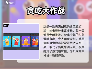 🔥2016年值得下载的手游 nostalgics🎮经典推荐📌截图5