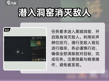 燕云十六声🔥游龙钥获取攻略，快人一步拿钥匙！截图3
