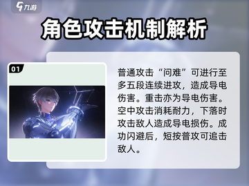 鸣潮🔥相里要实机技能大爆料！💥截图2