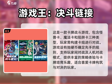 🔥龙珠迷必玩！经典七龙珠游戏推荐🎉截图4