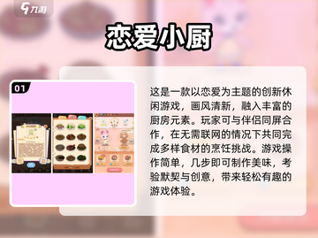 💘2025超火单机恋爱手游推荐！无网络也能甜！截图2