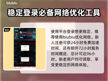 时空奥德赛上线平台大曝光！游戏党必看🔥🎮截图4