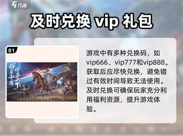 不良人九幽玄天💥兑换码大公开！快来领取你的福利码🎉截图2