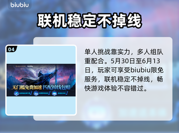 艾尔登法环🔥铁之眼单通技巧黑夜君临攻略分享！🎮截图5