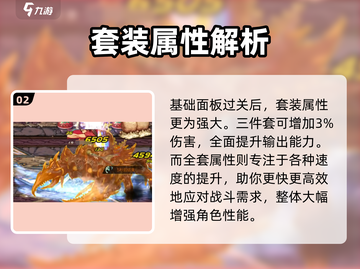 DNF手游🔥战争之王套装强度分析，战神必备！截图3