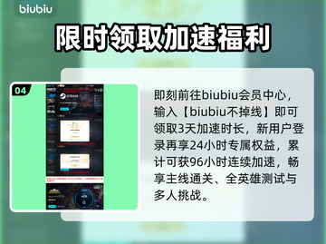 🔥漫威宇宙入侵全平台发售！💥截图5