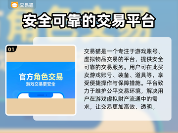 王者荣耀游戏账号交易平台推荐💥截图2