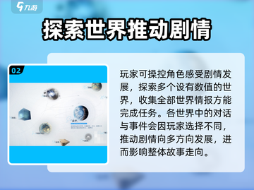 白荆回廊🔥剧情大起底，错过血亏！🎮截图3